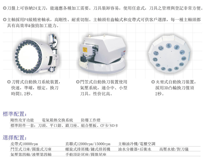 CNC-LM3218-钣金加工珠海机箱机柜设备外壳激光切割中山铭偌金属制品有限公司