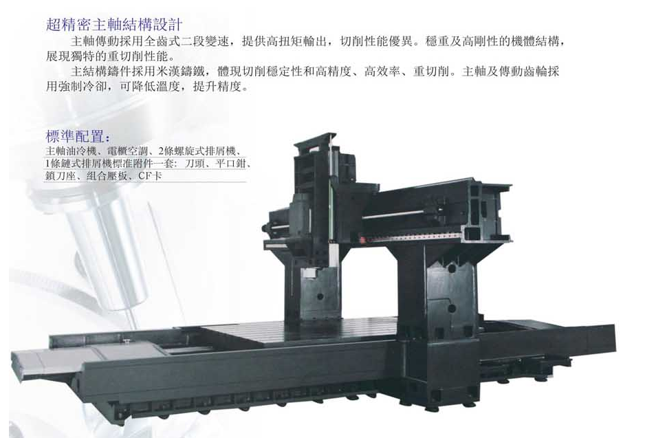 CNC-LM2016-钣金加工珠海机箱机柜设备外壳激光切割中山铭偌金属制品有限公司