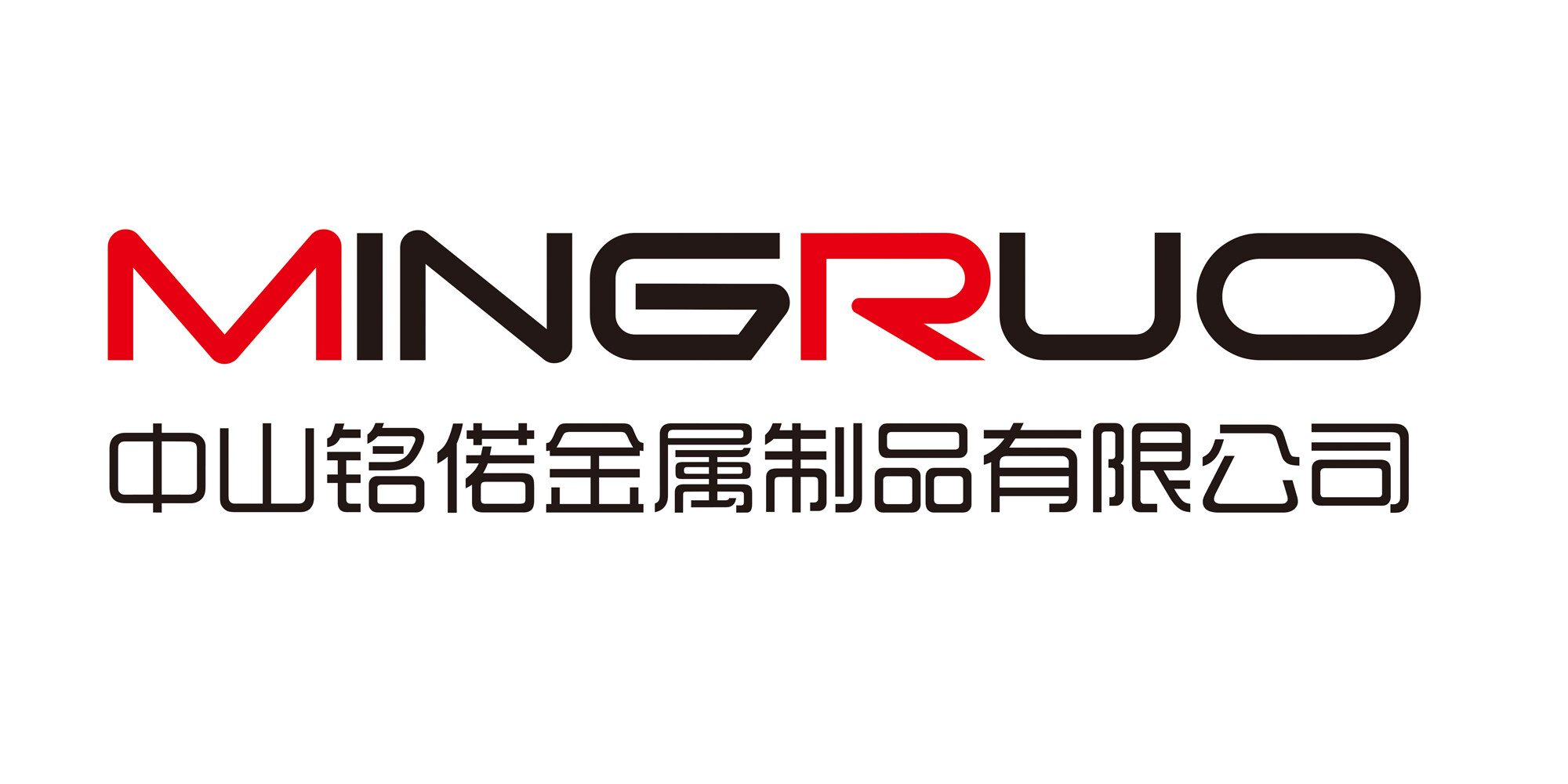 中山铭偌金属制品有限公司 品牌 logo 焕新公示:以精密视觉语言,镌刻品质新章-钣金加工珠海机箱机柜设备外壳激光切割中山铭偌金属制品有限公司 中山铭偌金属制品有限公司 品牌 logo 焕新公示:以精密视觉语言,镌刻品质新章-钣金加工珠海机箱机柜设备外壳激光切割中山铭偌金属制品有限公司